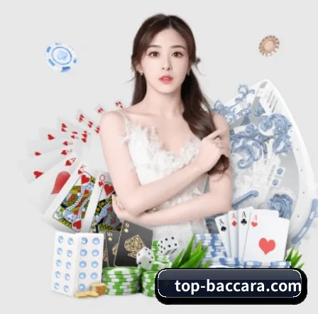 百家乐 APP（Baccarat）